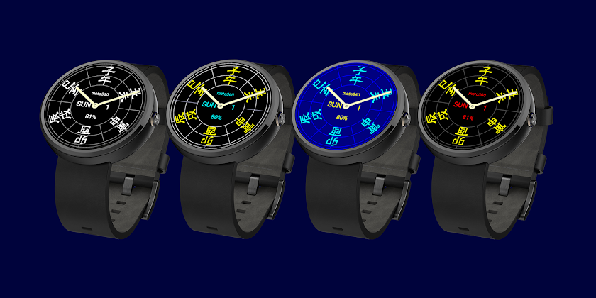 NINJA Watch Face Screen 2