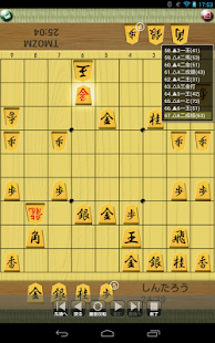 免費下載棋類遊戲APP|将棋オンライン app開箱文|APP開箱王