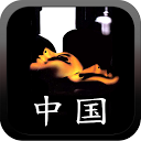 China Short stories 4 soul mobile app icon