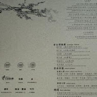 宮原眼科冰淇淋