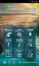 68th Annual Meeting of the Japanese Society of Gastroenterological Surgery Meeting my schedule APK Download for Android