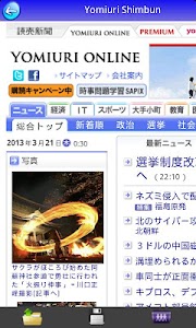 Japan News Free screenshot 4