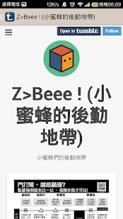 太陽花學運全記錄 台灣人一定要知道的學運歷史 Screenshots 5
