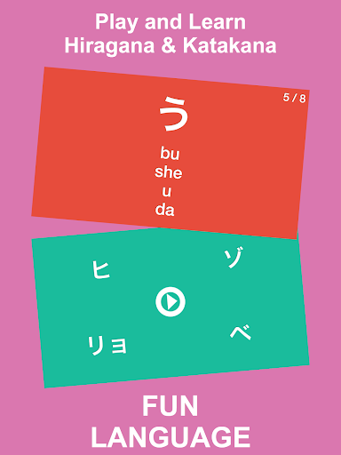 【免費教育App】Fun Language - Play and Learn-APP點子