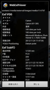 How to download Web Exif Viewer 1.1 apk for pc