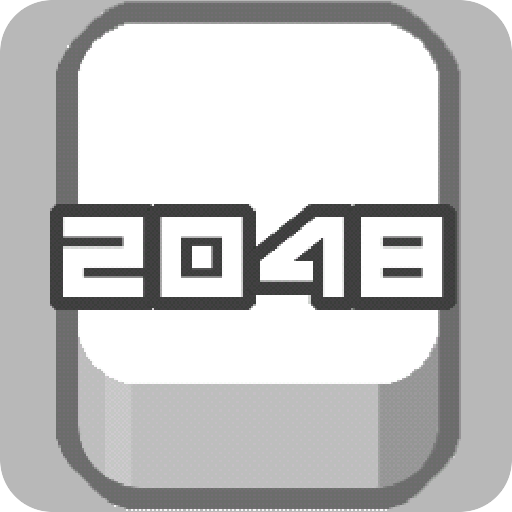 Yo!2048 LOGO-APP點子