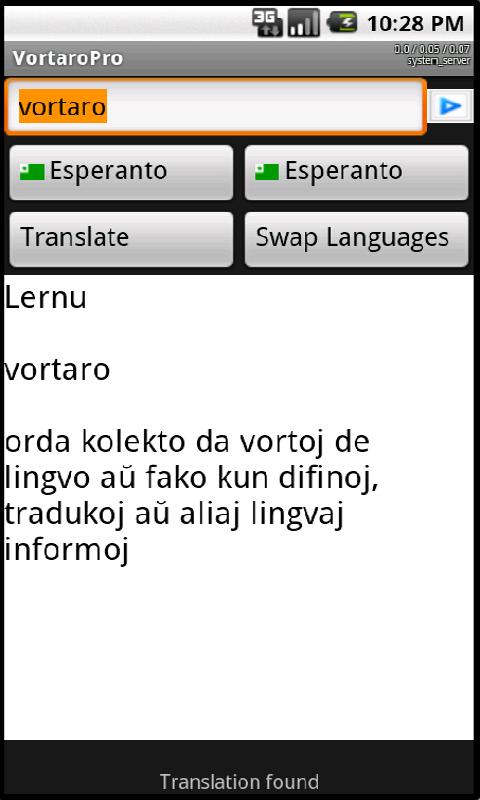 Vortaro Pro Screen 1
