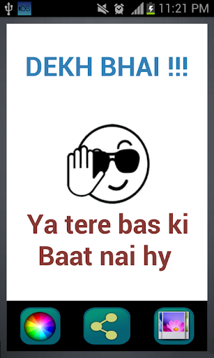 【免費娛樂App】Dekh Bhai Meme Creator-APP點子