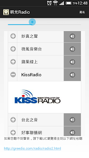 rfi pure radio app for ipad網站相關資料 - 首頁 - 硬是要學