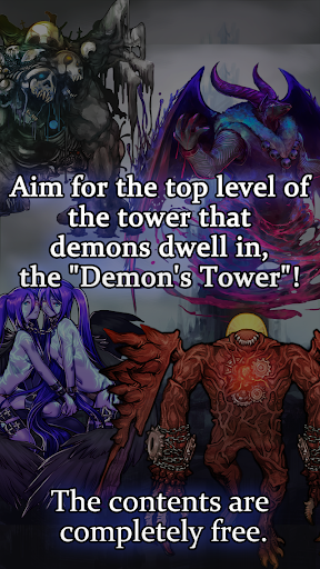 【免費策略App】Demon's Tower-APP點子