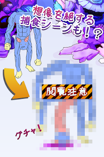 Free Download ウミウシフ��ンド(仮) ~ウミウシ育成シミュレーション~ APK