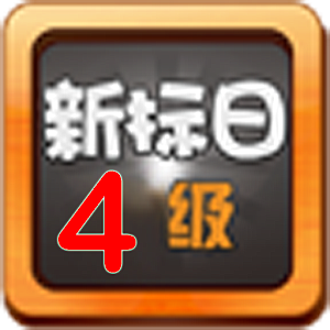 Japness Grammar.apk 1.0