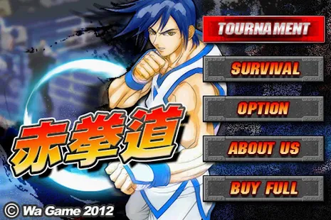   Kung Fu Fighting Do miniatura de imagem   