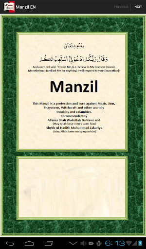 Manzil EN translation