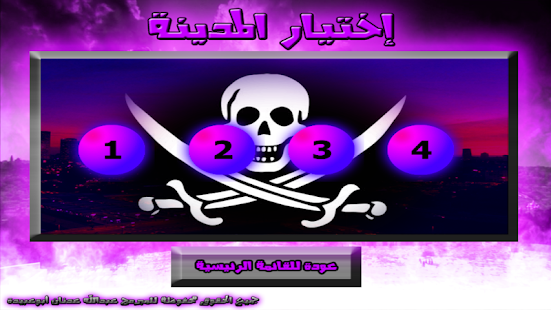 How to mod لعبة دولة القراصنة lastet apk for bluestacks