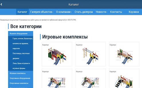 download десятипальцевый метод печати