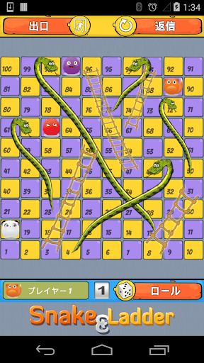 免費下載棋類遊戲APP|蛇と梯子は app開箱文|APP開箱王