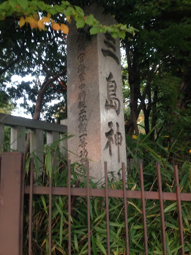 三島神社(Mishima shrine)