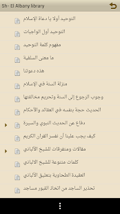 How to install مكتبة العلامة المحدث الالباني 1.0 unlimited apk for laptop
