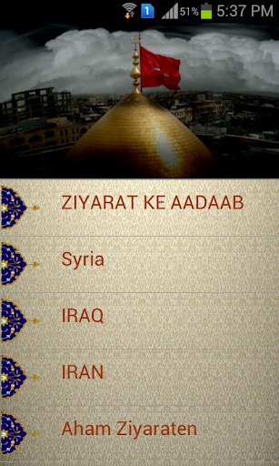 Ziyarat Manual