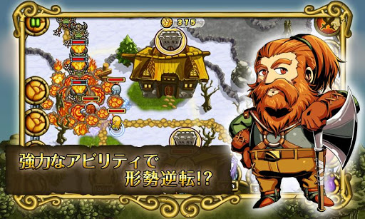 免費下載模擬APP|RPG 剣とエルフとドワーフの王国 広告なし・ゴールド増量 app開箱文|APP開箱王