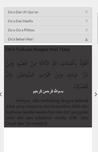 【免費書籍App】Kumpulan Doa Sehari-hari-APP點子