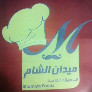 مطعم ميدان الشام.apk 1