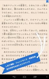 BookLive! for Toshiba poster 21