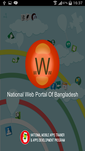 National Web Portal Bangladesh