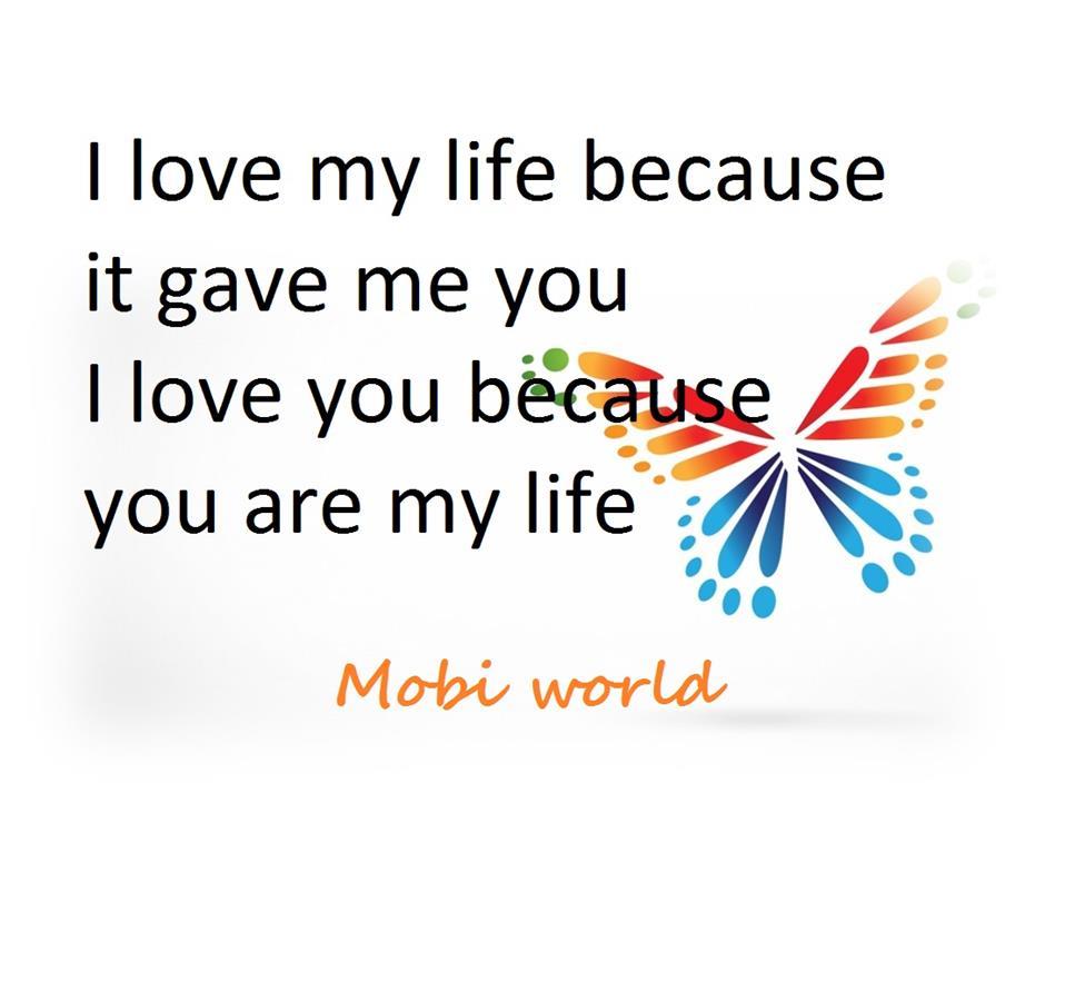 Romantic Messages screenshot
