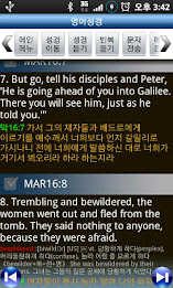 Emkoyi Bible (full version under item More) poster 2