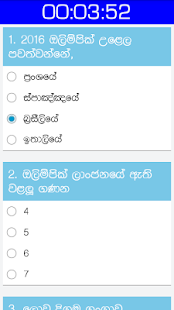 Quiz Cash | Win Pizza + Cash Screenshots 7