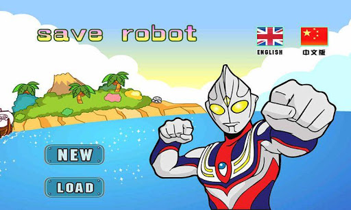 save ultraman