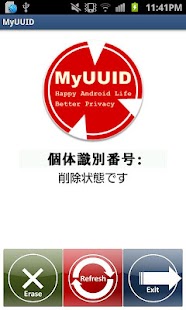 How to mod MyUUID 0.26 apk for laptop
