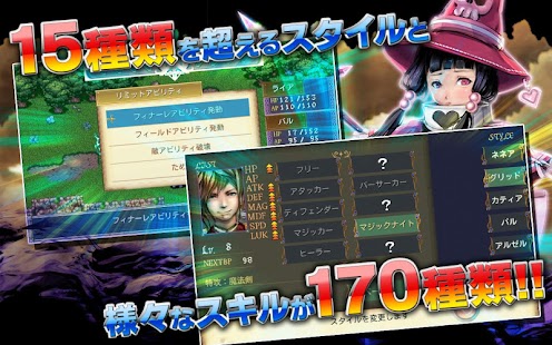 【免費角色扮演App】RPG ダークセブンス - KEMCO-APP點子