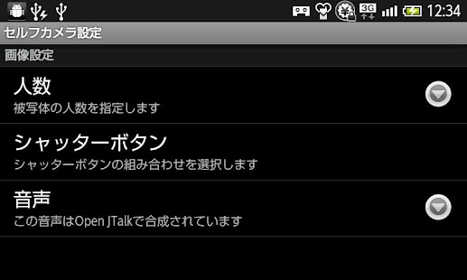 How to mod SelfCameraICS 0.53 unlimited apk for pc