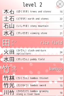   Kasui- screenshot thumbnail   