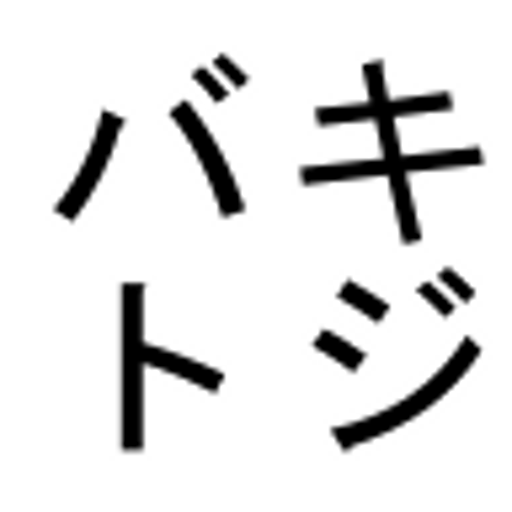 キジバトボタン LOGO-APP點子