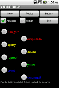 English Ukrainian Dictionary Screenshots 1