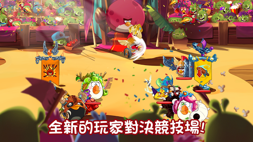 【免費角色扮演App】憤怒鳥英雄傳（Angry Birds Epic）-APP點子