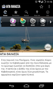 Lastest Tinos Experience GR APK