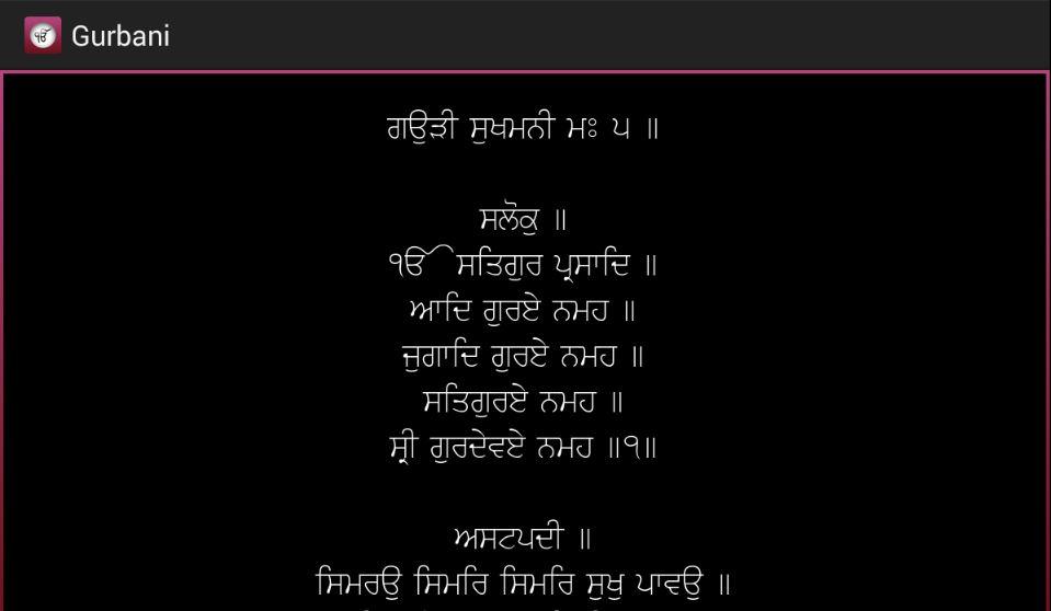 Best Gurbani App Nitnem, & Sukhmani Sahib Android Apps on Google Play