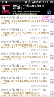 How to install LINDA！～今夜はあなたをねらい撃ち～！ 1.0.1 mod apk for pc