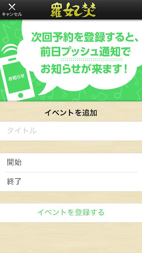 【免費生活App】岩見沢市　ラーメン専家羅妃焚-APP點子