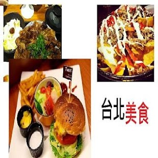 How to mod 台北吃喝玩樂資訊推薦 patch 5.0 apk for laptop