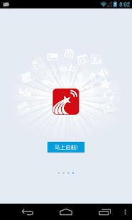 免費下載書籍APP|移动图书馆 app開箱文|APP開箱王