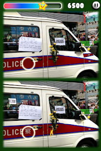 HK Photohut 2014 Lite Screenshots 13