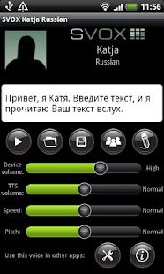 免費下載通訊APP|SVOX Russian Katja Trial app開箱文|APP開箱王