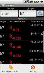 How to mod International Tolerance lastet apk for bluestacks