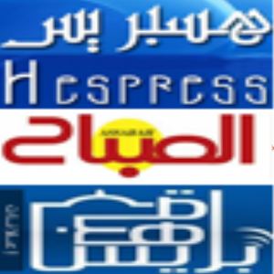 جرائد مغربية 1.1